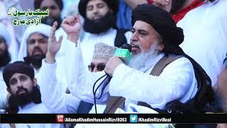 Wajad | Emtional Bayan | Inhey jana Inhey Mana | 14 August |Allama Khadim Hussain Rizvi 2018