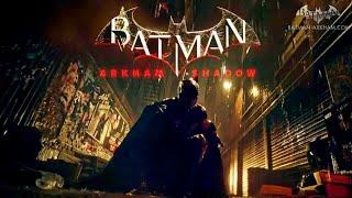 The Official BATMAN: ARKHAM SHADOWS Trailer (Full HD) At Summer Game Fest 2024