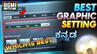 BGMI  BEST GRAPHICS SETTINGS GUIDE IN KANNADA | PERFECT GRAPHICS SETTINGS ENEMY SPOT VERY EASY