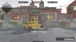 Warface Жесткая месть за F4