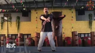 Siu Nim Tao | MAI GEI WONG WING CHUN