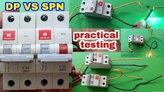 MCB VS SPN ।। SPN circuit breaker To MCB circuit breaker Difference।। ewc।। June 2020