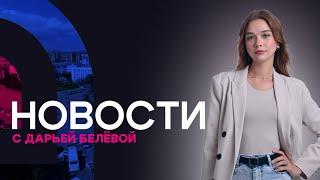 Обыски у министра сельского хозяйства Бурятии. Новости АТВ (27.12.2024)