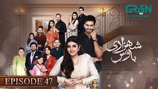 Shehzadi House Episode 47 [Eng CC] Nawal Saeed | Omer Shahzad | 3rd December 2024 | Green TV