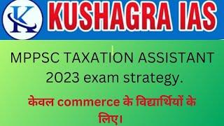 #@MPPSC TAXATION ASSISTANT 2023 POST , DISSCUS EXAM SYLLABUS AND STARTEGY.