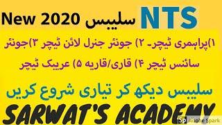 NTS WRITTEN TEST SYLLABUS #PATTERN 2020