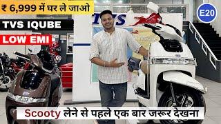 2023 TVS IQUBE ELECTRIC HONEST DETAILED REVIEW | DOWN PAYMENT | FEATURES | EMI | BETTER THAN OLA ?