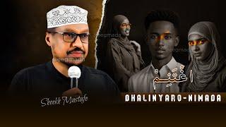 5 ka faaideyso!Dhiirigalin | Muxaadaro Dhalinyarada | Sheekh Mustafe @eegmada