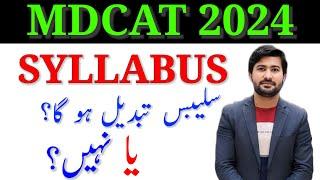 Complete Guide to PMDC MDCAT Syllabus 2024 | UHS Latest News & Preparation Tips