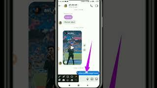 How to edit msg in Instagram msg edit kaise  kare