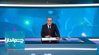 چشم‌انداز: حکومت‌نظامی در رسانه‌ها برای حمله به اسرائیل؛ پشت پرده وفاق برای انتقام هنیه!