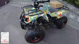 Детский бензиновый квадроцикл от 5 лет Motax ATV Х16 Big Wheel