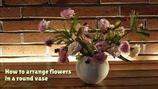 how to arrange flowers in a round vase/  flower arrangement ideas, diy