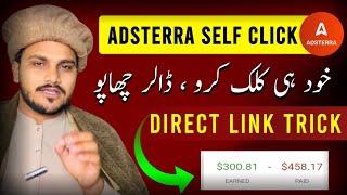 Adsterra Self Click and Loading Trick | Adsterra Fast Direct Link Earning Trick