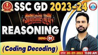 SSC GD 2024, SSC GD Reasoning Demo Class 1, अवतार बैच, Coding & Decoding, GD Reasoning By Rahul Sir