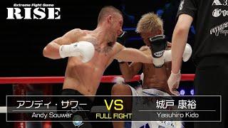 アンディ・サワー vs 城戸康裕／Andy Souwer vs Yasuhiro Kido｜2014.7.12【OFFICIAL】