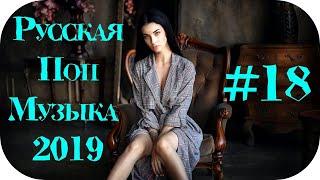 DJ Roman Morozov - The best Russian Remixes of 2019