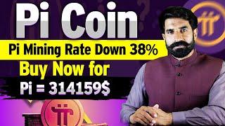 Pi Mining Rate down 38% Buy Now for GCV, Pi Network Price Update | Pi Coin Price Update | albarizon