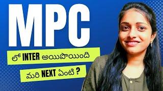 Mpc లో intermediate అయిపొయింది మరి Next ఏంటి ? | MPC group details in telugu | @Kiranmai_vasukula