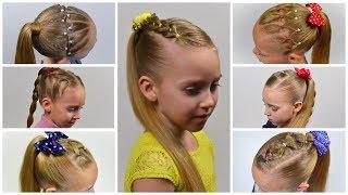 7 Easy Everyday Hairstyles  PIGTAILS & ELASTICS (Easy little girl hairstyles #24) #LGH