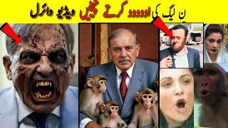 Pakistani Funny Politicians Moments part 118  | kuch bee