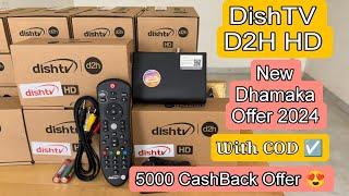 DishTV D2H HD box | Latest 5000 Rs Cashback Offer | 2024 #dishtv #dish