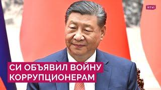 Чистки в Минобороны Китая: к чему готовится Си Цзиньпин и какие выводы делает Запад