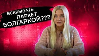 Испытание НА ПРОЧНОСТЬ: девушки угадывают РУЧНОЙ ИНСТРУМЕНТ