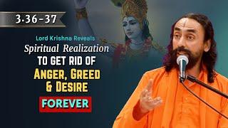 Spiritual Realization to Get rid of Anger, Greed & Desire | Swami Mukundananda | Gita