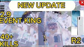 NEW UPDATE 2.9 | SHARP AQUOS R2 | PUBG MOBILE | FOOL | WITCHER #SUBSCRIBE | EVENT GAMEPLAY