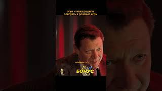 Сериал "секс до и после"