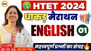 HTET EXAM 2024 | धाकड़ MARATHON | ENGLISH 01 MARATHON | ENGLISH IMP CLASS FOR HTET BY VIBHA MAM