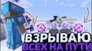 ВЗРЫВАЮ КАК БОЖЕНЬКА | Я БОГ КРИСТАЛЛОВ? | ЗАБАНИЛИ ЗА ЧИТЫ...?