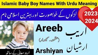 islamic baby boy names with urdu meaning |most popular muslim boy names