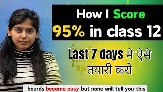 Last 7 days strategy for class 12 board exam 2024 My Boards HONEST story