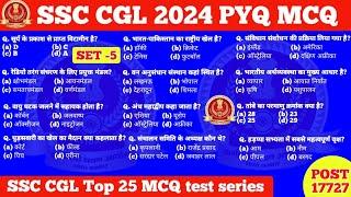 SSC CGL 2024 GK GS || SSC CGL PYQ || SSC CGL general knowledge || SSC CGL STATIC GK #ssccgl #cgl