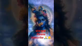 Hera Krishna #Krishna #gopal #Radha #viralvideo #shorts #trending viralshorts #bhaktigiti #shorts