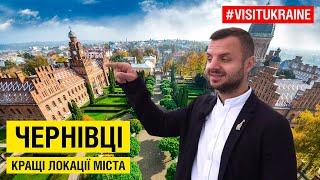 Chernivtsi. The best locations of the city #visitukraine