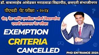 Dr BAMU PhD PET 2024 Exemption Criteria SET/ NET/ M.Phill Candidates / पेट परीक्षा - २०२४