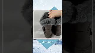 Классные зимние женские #Угги #Ugg с #aliexpress #алиэкспресс #распаковка #примерка #обувь из #Китая