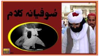 |Pir Naseer-Ud-Din Naseer Sufi Kalam||2021||Bahar-e-Naseer|