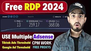 Free RDP For CPM Work 2024 | Use Multiple Account In One PC | Free RDP 2024 | Mr Sham