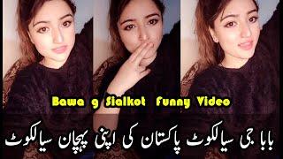 New Tiktok funny clip ( Baba g ) trending tiktok videos bawa g Brand | all new tiktok videos