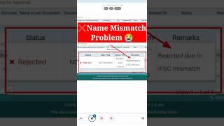 PF Bank Rejected  | epf bank kyc rejected name mismatch | Name Mismatch Solution #shorts #epf #pf