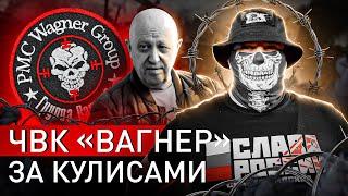  ТАЙНА СМЕРТИ ПРИГОЖИНА: БОЕЦ ЧВК «ВАГНЕР» РАССКАЗАЛ О СУДЬБЕ «КОНТОРЫ» ПОСЛЕ РАСФОРМИРОВАНИЯ