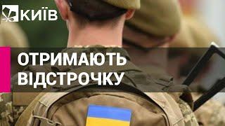 Родичів загиблих на війні з Росією не призиватимуть під час мобілізації