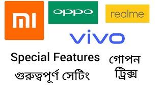 Special Features Mi,Redmi,Realme,Vivo|Focus Mode|Hide Trick 