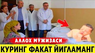 МАНА УША СИЗ ИЗЛАГАН ВИДЕО АЛЛОХ МЎЖИЗАСИ ЧАКАЛОК БИЛАН ЮЗ БЕРДИ..