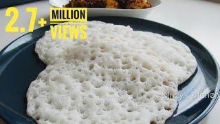 നല്ല സോഫ്റ്റ് വെള്ള അപ്പം | Soft Vellayappam Recipe without Poha | Appam |Easy Breakfast |Recipe :92