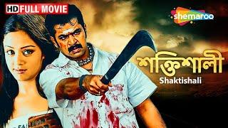 Shaktishali | শক্তিশালী | Manikanda | South Dubbed Bangla Movie | Arjun | Jyothika | Full Movie 2023